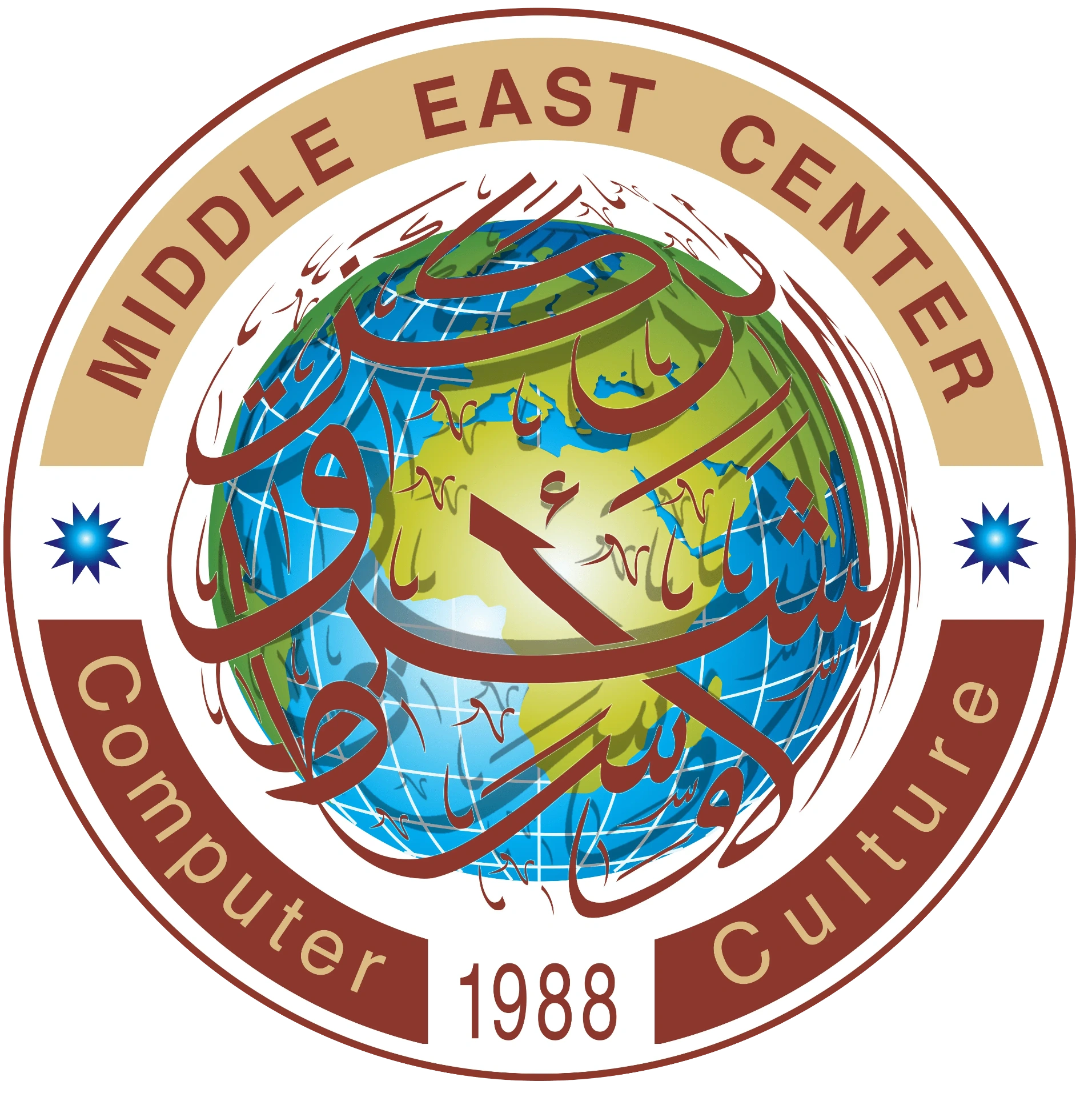 Middle East Computer and Cultural Center